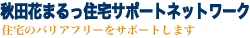 ���Ĳ֤ޤ�ý��𥵥ݡ��ȥ�����