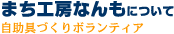 �ޤ���˼�ʤ��ˤĤ���