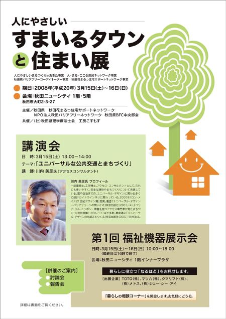 �ͤˤ䤵�������ޥ��륿����Ƚ��ޤ�Ÿ���饷