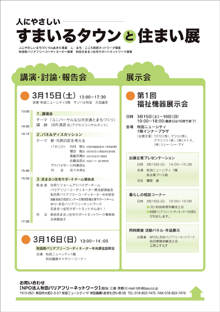 �ͤˤ䤵�������ޥ��륿����Ƚ��ޤ�Ÿ���饷