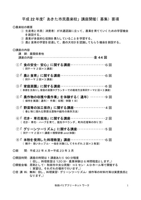 ���������ڹ����饷������